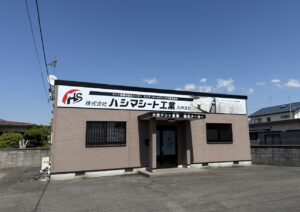 営業所移転並びに名称変更のお知らせ