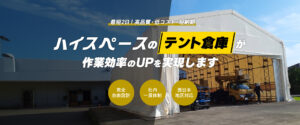 2025年 GW休業のお知らせ